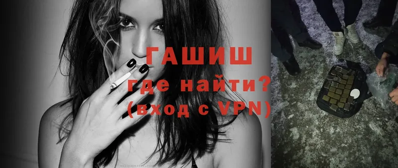 Как найти наркотики Нелидово Канабис  Мефедрон  APVP  ГАШ 